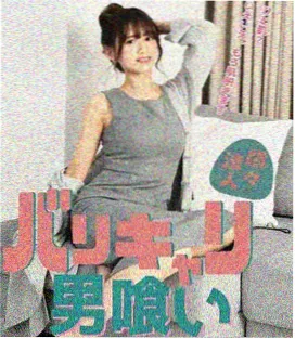 归途列车 剧情公路剧免费观看