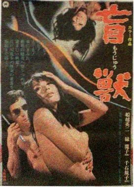 铁皮月亮 剧情片免费在线观看