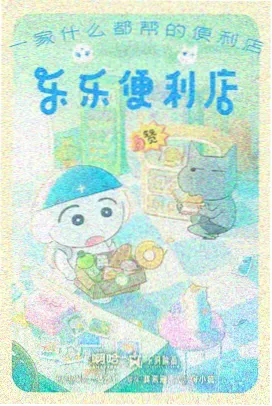 剑鸣长歌 热血国漫在线观看