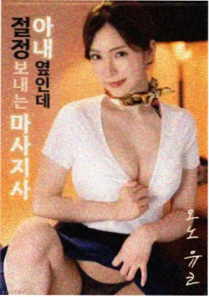 三秒之后 悬疑电影在线观看